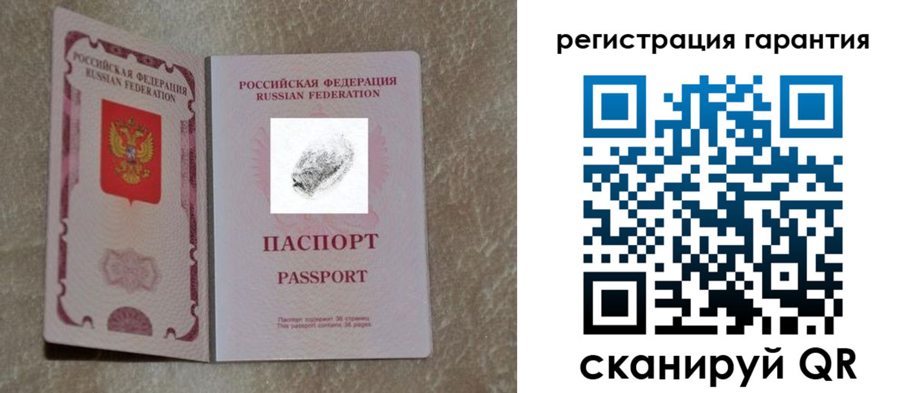 пропишу в квартире в Губкинском